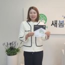 새봄지역아동센터 이미지