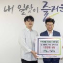 하나로크리닉 충청뉴스