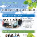 재순기획