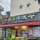 금암동 22-1 이미지