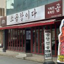 남춘로 L 네이버블로그