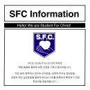 울산충성교회 | 2023년 3월 울산지역 소식지