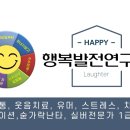 숟가락난타 이미지