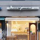 쥬르네일 | [노원디저트맛집 /노원빵집] 정성가득한 구움과자 노원 본쥬르네~!