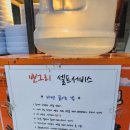 연탄불휘날리며 이미지