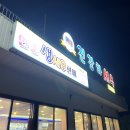 내서읍365 이미지