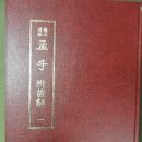 서전문화사
