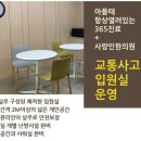 중부한의원 이미지