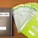 늘벗유통
