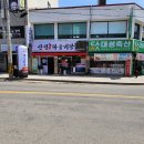 박형수한의원 티스토리