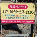 원조배신석쇠불고기본점 이미지