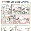 안산수도검정고시학원