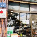 대기문구사 - 가평군 조종희망로5번길 26-1 | 대기문구사