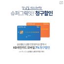 삼성물산AK - 군포시 엘에스로 143 | 삼성물산AK