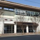 도심역 이미지