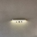 스시유우 | [울산 남구] 스시유우 런치 | 첫 오마카세 입문자 대만족 후기