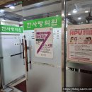 김경희소아청소년과의원 이미지