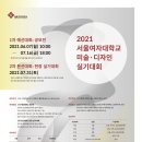 오렌지아트미술학원 - 102 | 오렌지아트미술학원