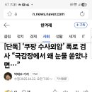 백악관성인나이트 이미지