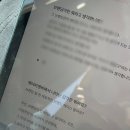 브랜딩/광고업계 취준 팁 | 인터브랜드 인턴 서합 + 면접 후기