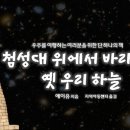 내수지역아동센터 이미지