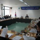 보령농축산물센터 티스토리