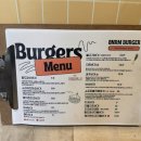 8nrm팔도강산버거 이미지