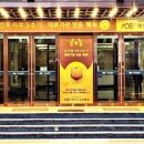 에이스요양병원 이미지