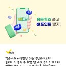 김용한의원 이미지