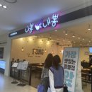 니뽕내뽕청라스퀘어7