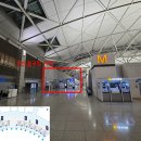 씨유(CU)미사삼거리점 | 인천공항 1터미널 가이드, 일반 구역 부터 탑승/면세 구역까지(편의점 식당 위치)