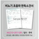 건강초음파 이미지