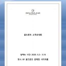 두산위브레지던스 이미지