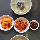 지에스(GS)25 강문삼거리점 | 어달해변 | 어달 삼거리 | 묵호 야시장 | 묵호 옹심이 | 묵호맛집 | 파닭 김밥 | 강문해변 | 묵호소품샵