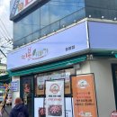 따봉시래기 - 서구 | 따봉시래기
