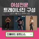 디메이드 피트니스 이미지