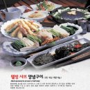 명가복어 이미지