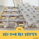 문구야놀자구로구일점 | 강동구 답례품 복호두 강동상일점 답례품 단체선물로 추천