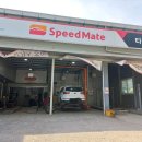 스피드메이트 화천점 이미지