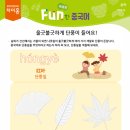 차이홍판교중국어교습소