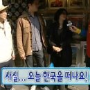 동방투어