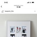 킵포인트(keepoint)