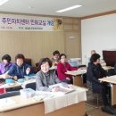 음성읍 주민자치센터 이미지