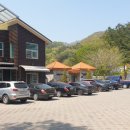 칠갑산하 이미지