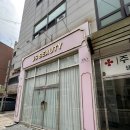 장승로 | [리뷰]애동제자 하나보살, 솔직 담백했던 인천신점 후기