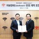 (주)비바케어 이미지