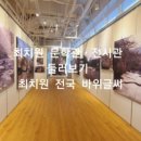 후죽4길 이미지