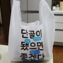 데일리프룻