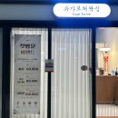 중3-372 L | 주안왁싱l 슈가링 눈썹왁싱은 아인병원 슈가포허