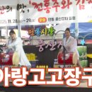 풍산읍 상인회 이미지